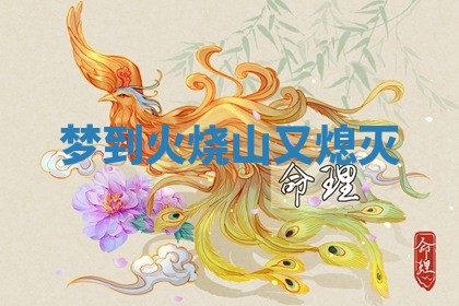 2025年10月03日打牌打麻将方向