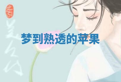 2025年10月03日打牌打麻将方向