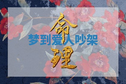 2025年10月03日打牌打麻将方向