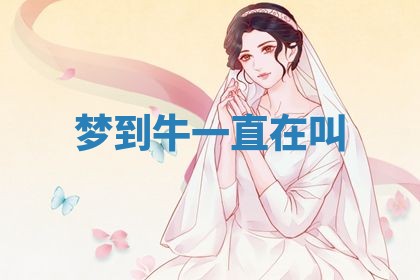 2025年10月03日打牌打麻将方向
