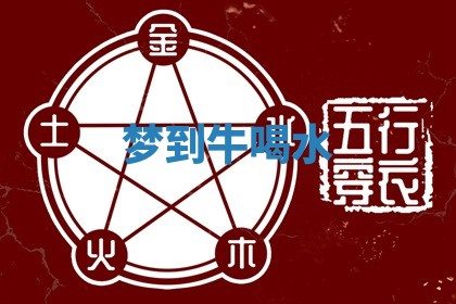 2025年10月03日打牌打麻将方向
