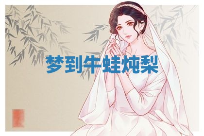 2025年10月03日打牌打麻将方向