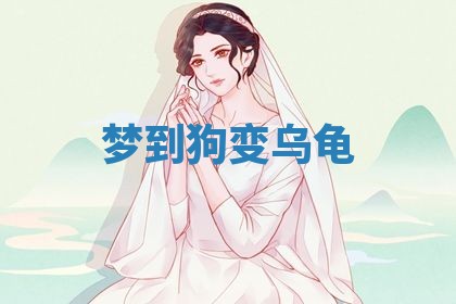 2025年10月03日打牌打麻将方向