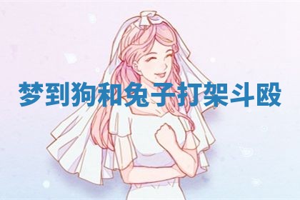 2025年10月03日打牌打麻将方向