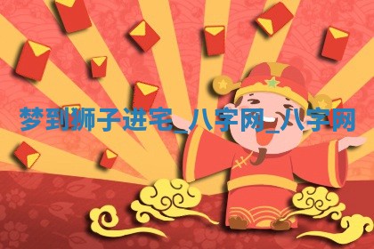 2025年6月21日适宜婚姻登记吗,领证吉日查询