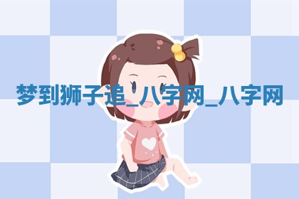 2025年10月05日的打牌财神在哪个方向详解