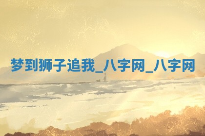 2025年6月21日适宜婚姻登记吗,领证吉日查询