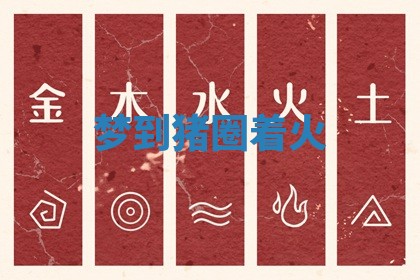 2025年10月03日打牌打麻将方向