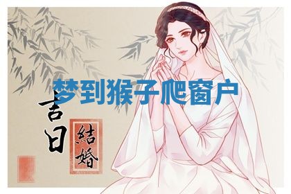 2025年10月03日打牌打麻将方向