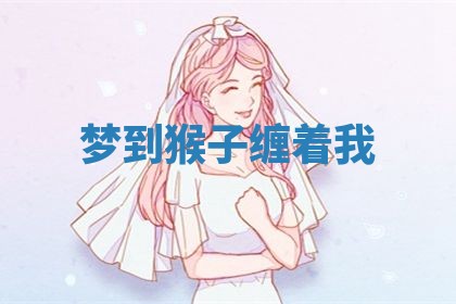 2025年10月03日打牌打麻将方向