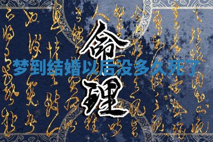 2025年10月03日打牌打麻将方向