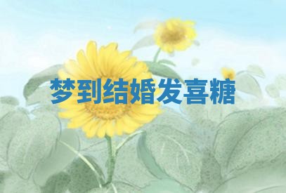 2025年10月03日打牌打麻将方向