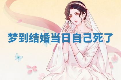 2025年10月03日打牌打麻将方向