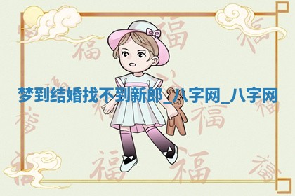 2025年10月05日的打牌财神在哪个方向详解