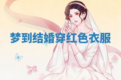 2025年10月03日打牌打麻将方向
