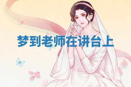 2025年10月03日打牌打麻将方向