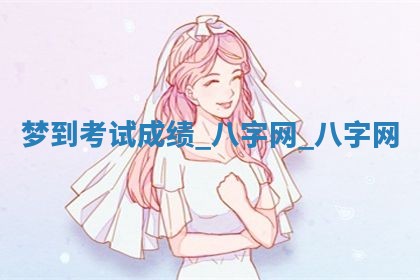 方姓2026年02月05日出生的男孩子命理分析与起名攻略