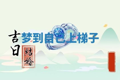 2025年10月03日打牌打麻将方向