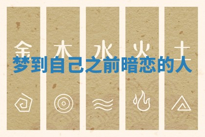 2025年10月03日打牌打麻将方向