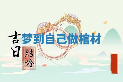 2025年10月03日打牌打麻将方向