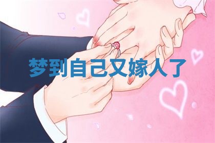 2025年10月03日打牌打麻将方向