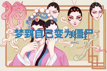 2025年10月03日打牌打麻将方向