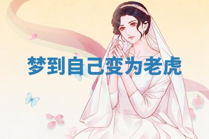 2025年10月03日打牌打麻将方向