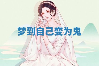 2025年10月03日打牌打麻将方向