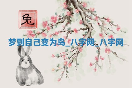 2025年10月05日的打牌财神在哪个方向详解