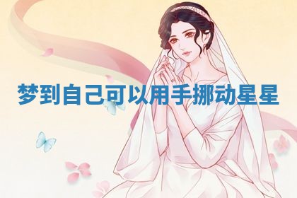 2025年10月03日打牌打麻将方向