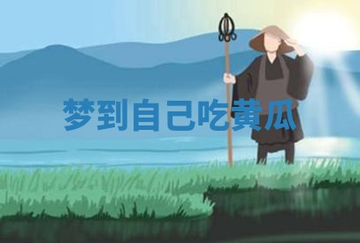 2025年10月03日打牌打麻将方向