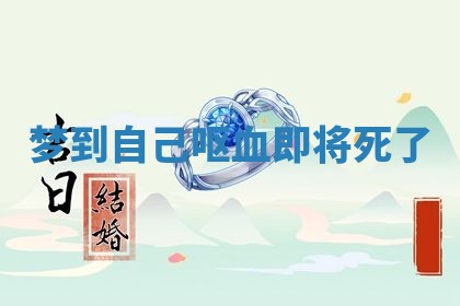 2025年10月03日打牌打麻将方向