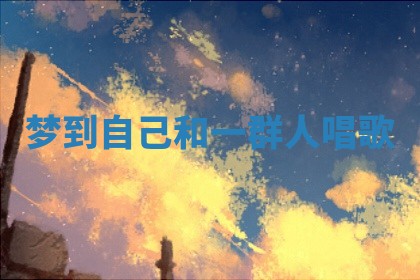 2025年10月03日打牌打麻将方向