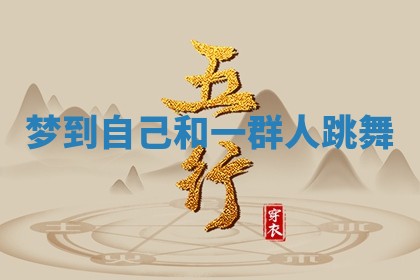 2025年10月03日打牌打麻将方向