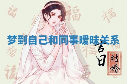 2025年10月03日打牌打麻将方向