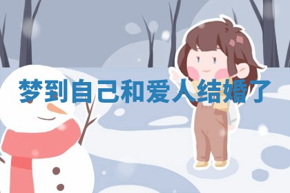 2025年10月03日打牌打麻将方向