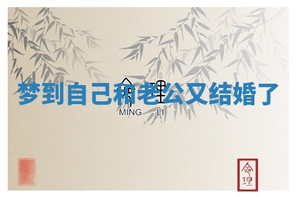 2025年10月03日打牌打麻将方向