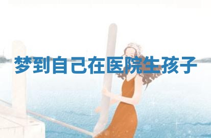 2025年10月03日打牌打麻将方向