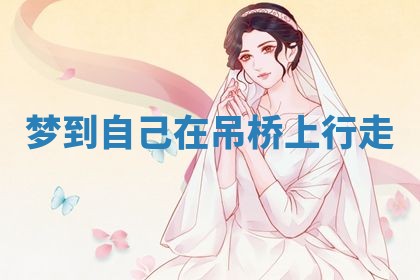 2025年10月03日打牌打麻将方向