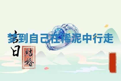 2025年10月03日打牌打麻将方向