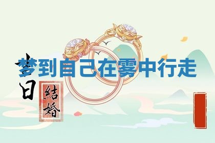 2025年10月03日打牌打麻将方向