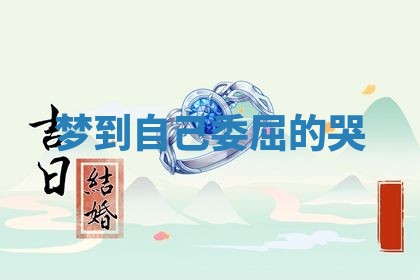 2025年10月03日打牌打麻将方向
