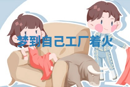 2025年10月03日打牌打麻将方向