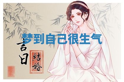 2025年10月03日打牌打麻将方向