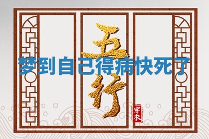 2025年10月03日打牌打麻将方向