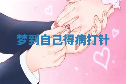 2025年10月03日打牌打麻将方向