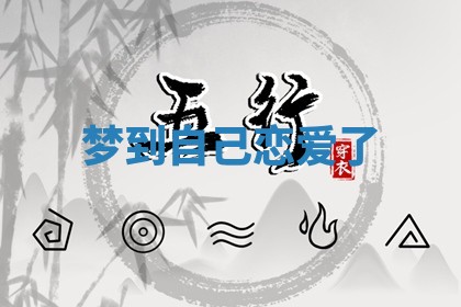 2025年10月03日打牌打麻将方向