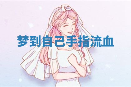 2025年10月03日打牌打麻将方向