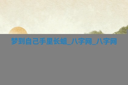 2025年6月1日适合家装吗,这天装修合适吗