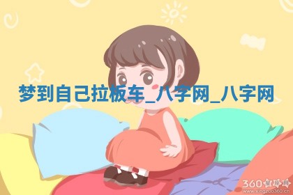 2025年10月05日的打牌财神在哪个方向详解